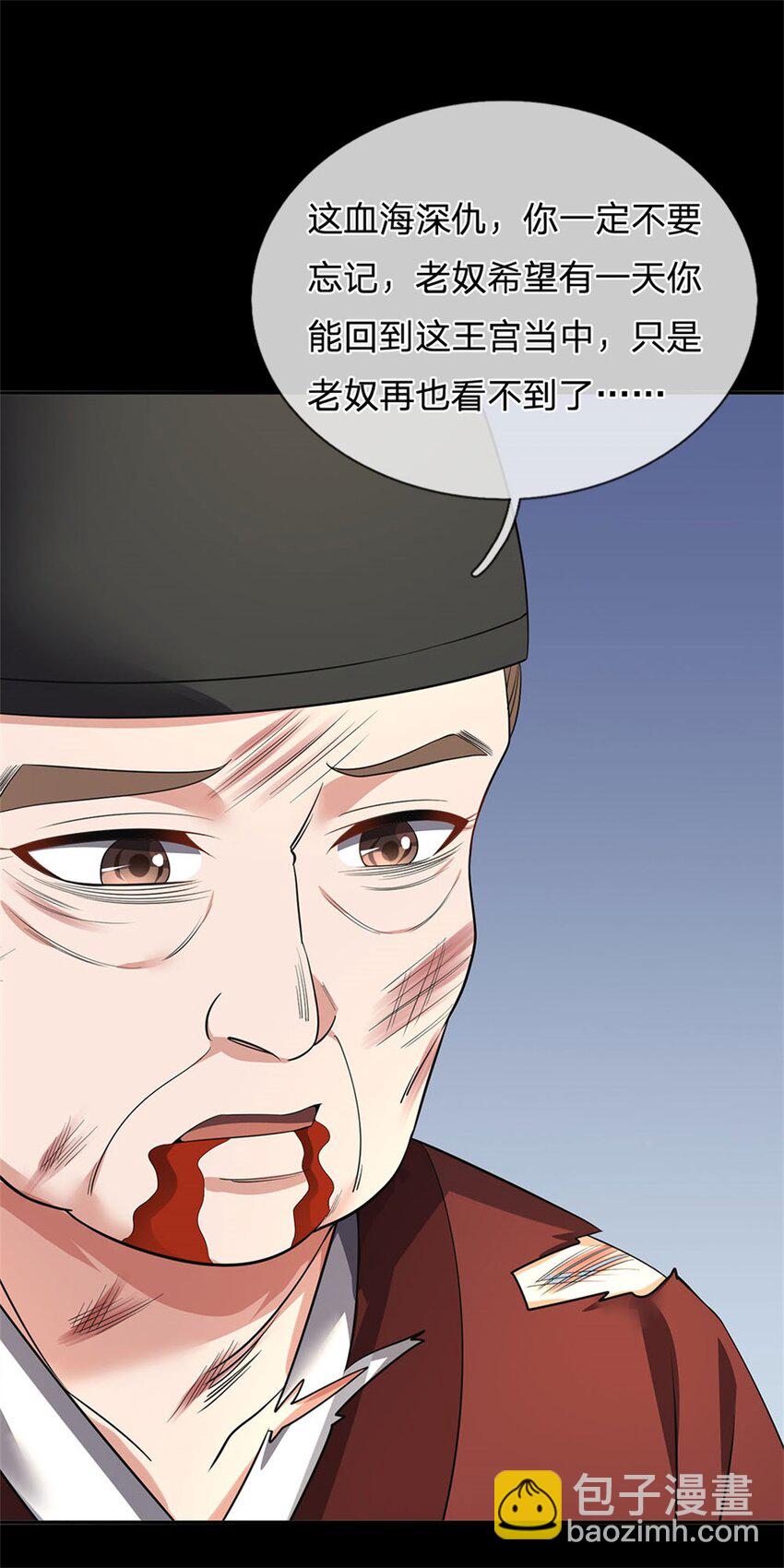 第1话 你要老婆不要-第2话