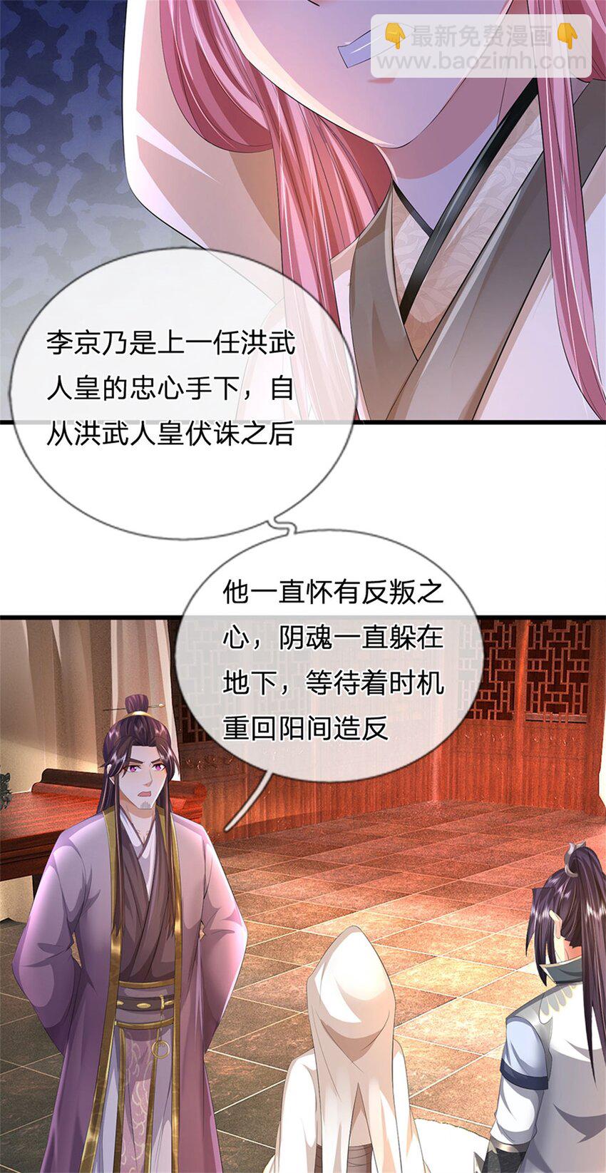 第98话 临场写作祭文-第100话