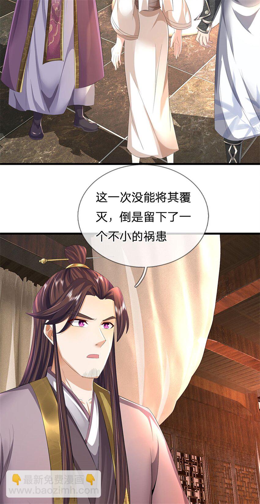 第98话 临场写作祭文-第100话