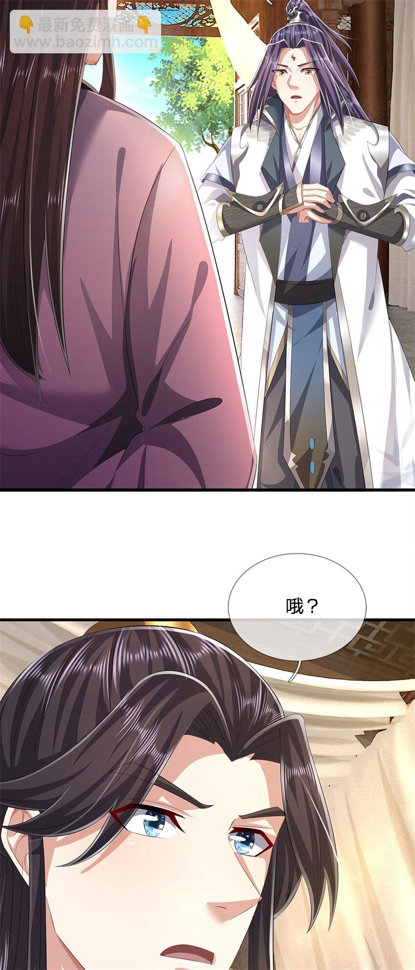 第98话 临场写作祭文-第100话