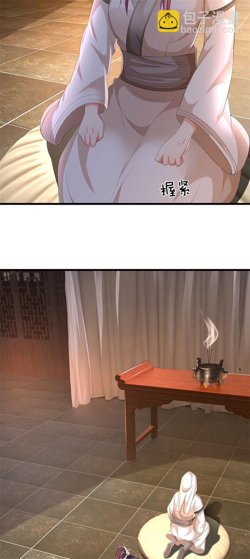 第98话 临场写作祭文-第100话
