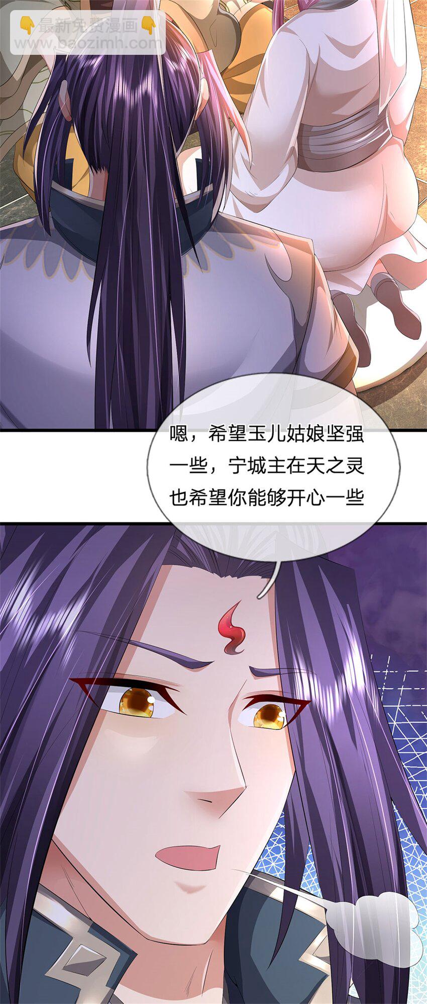 第98话 临场写作祭文-第100话