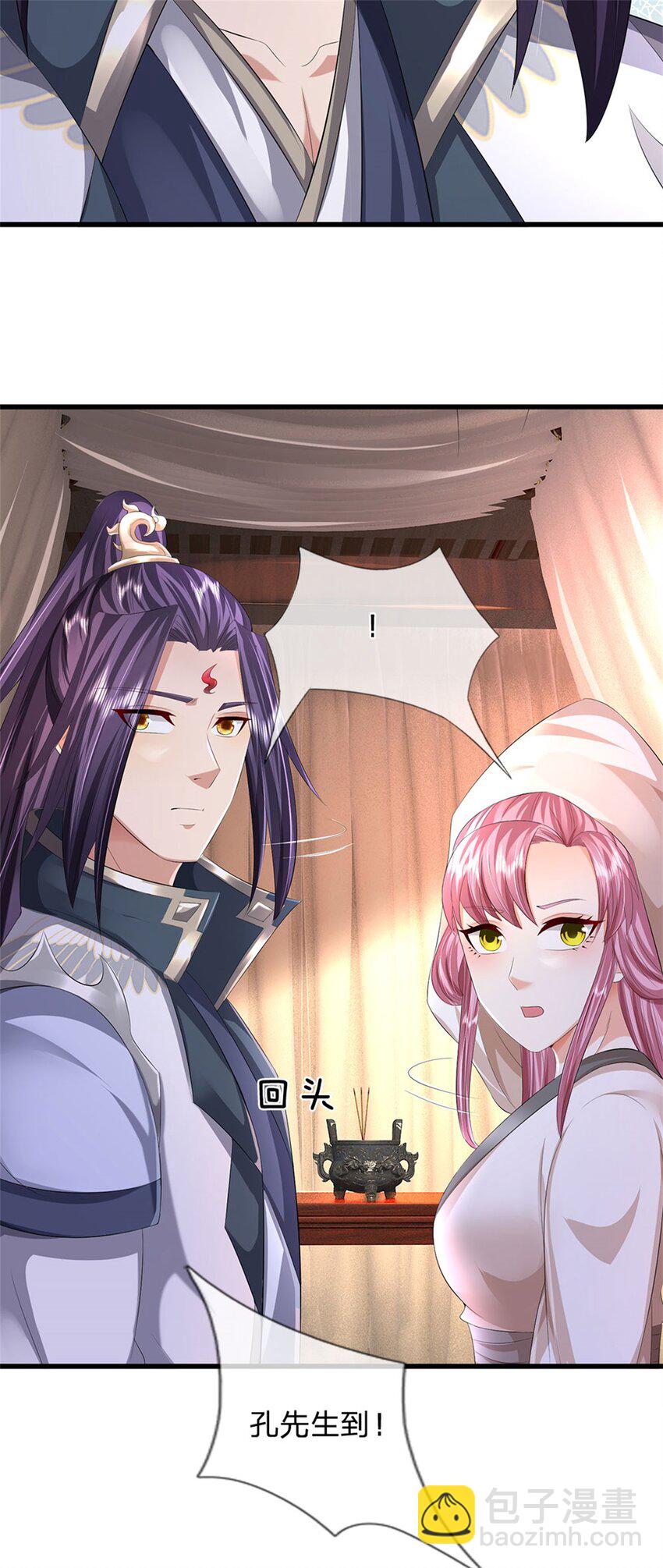 第98话 临场写作祭文-第100话