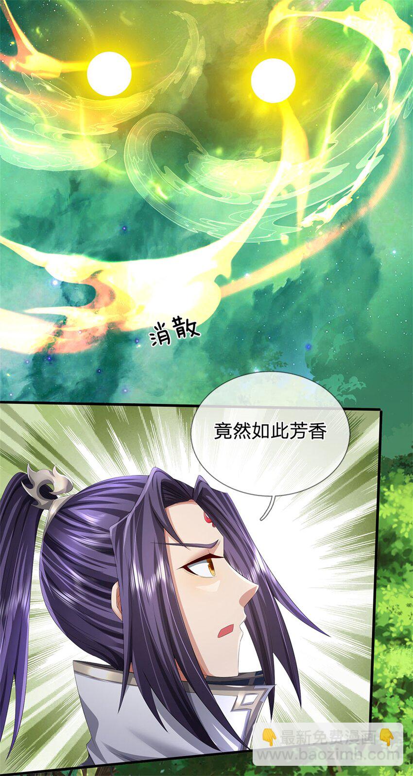 第102话 解决眼前麻烦-第104话