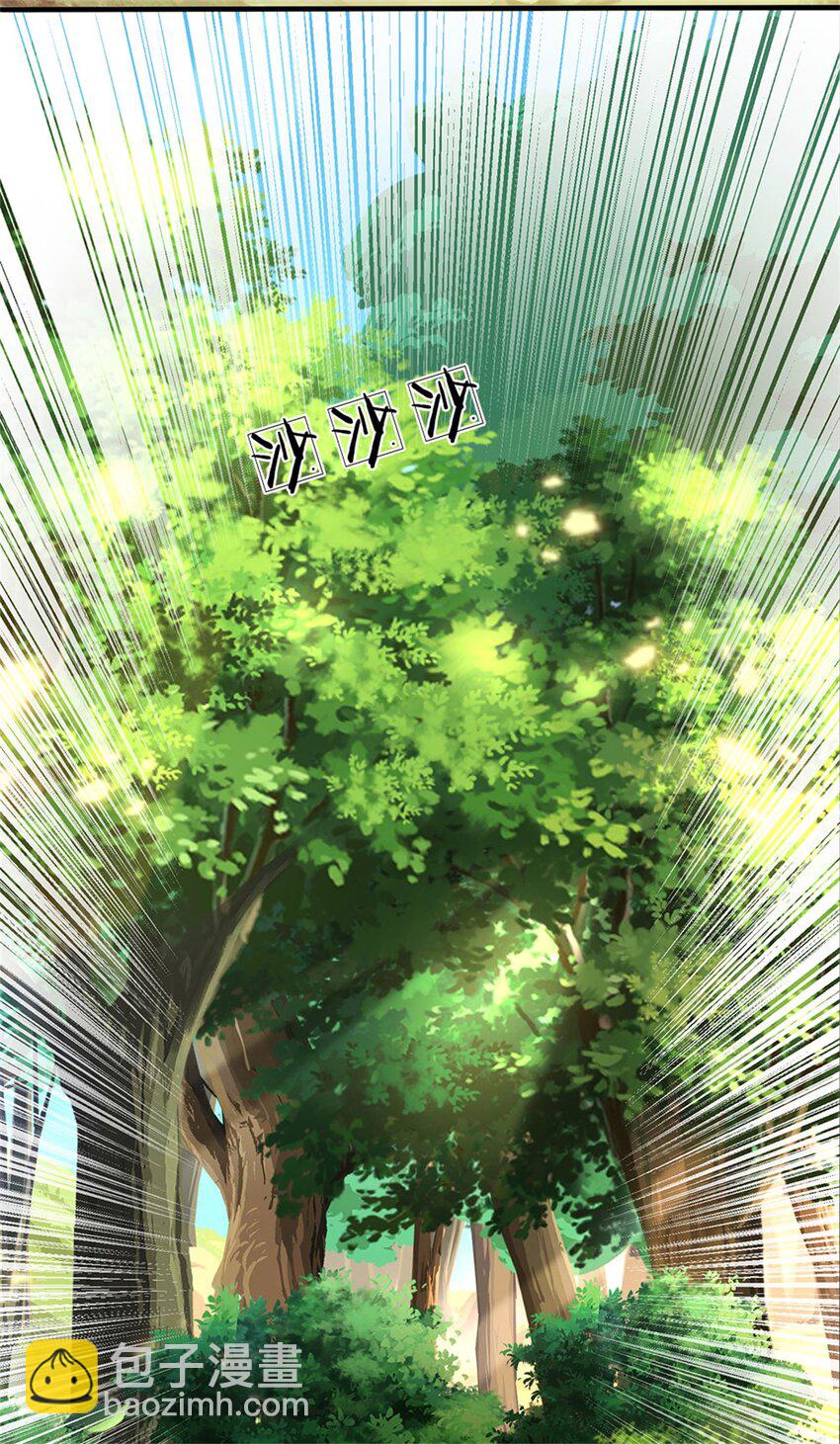第102话 解决眼前麻烦-第104话