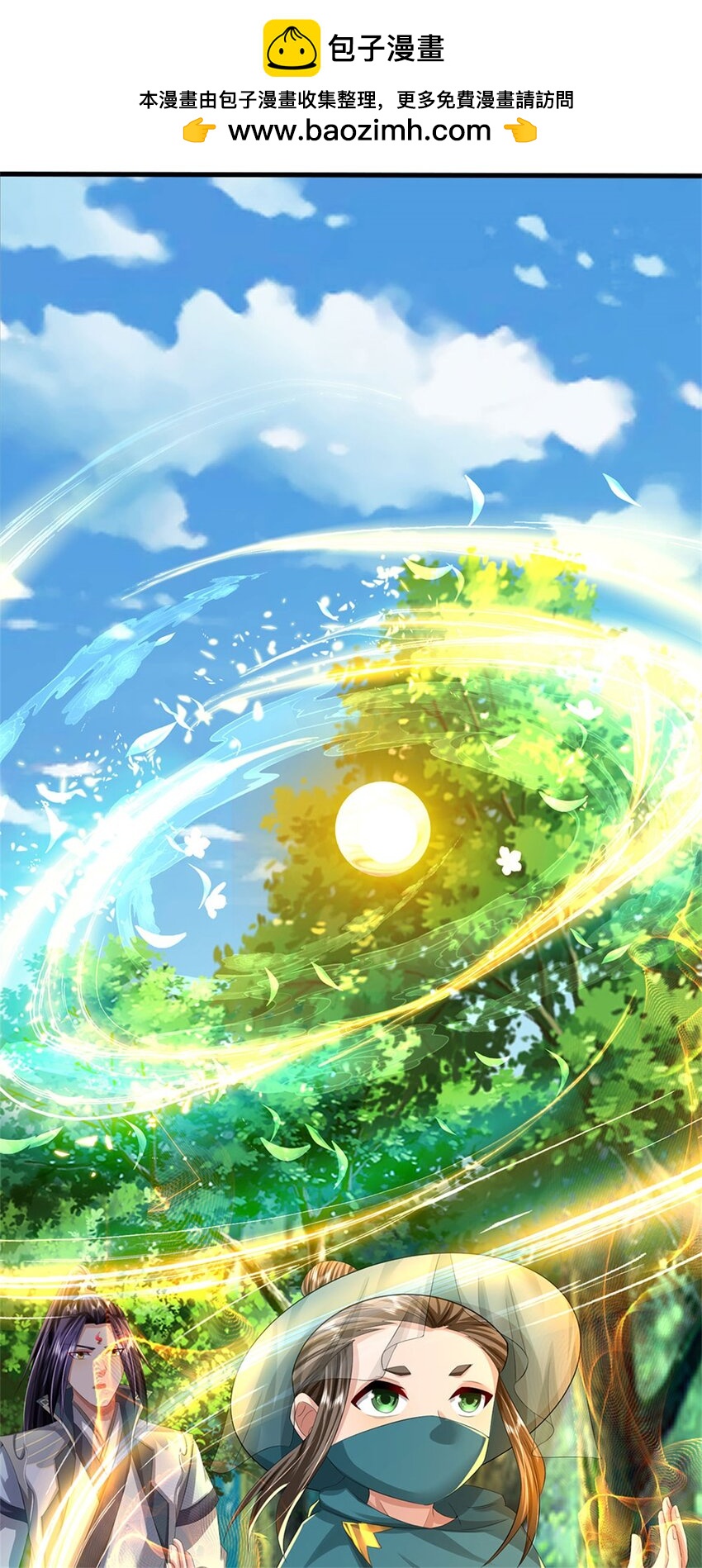 第102话 解决眼前麻烦-第104话