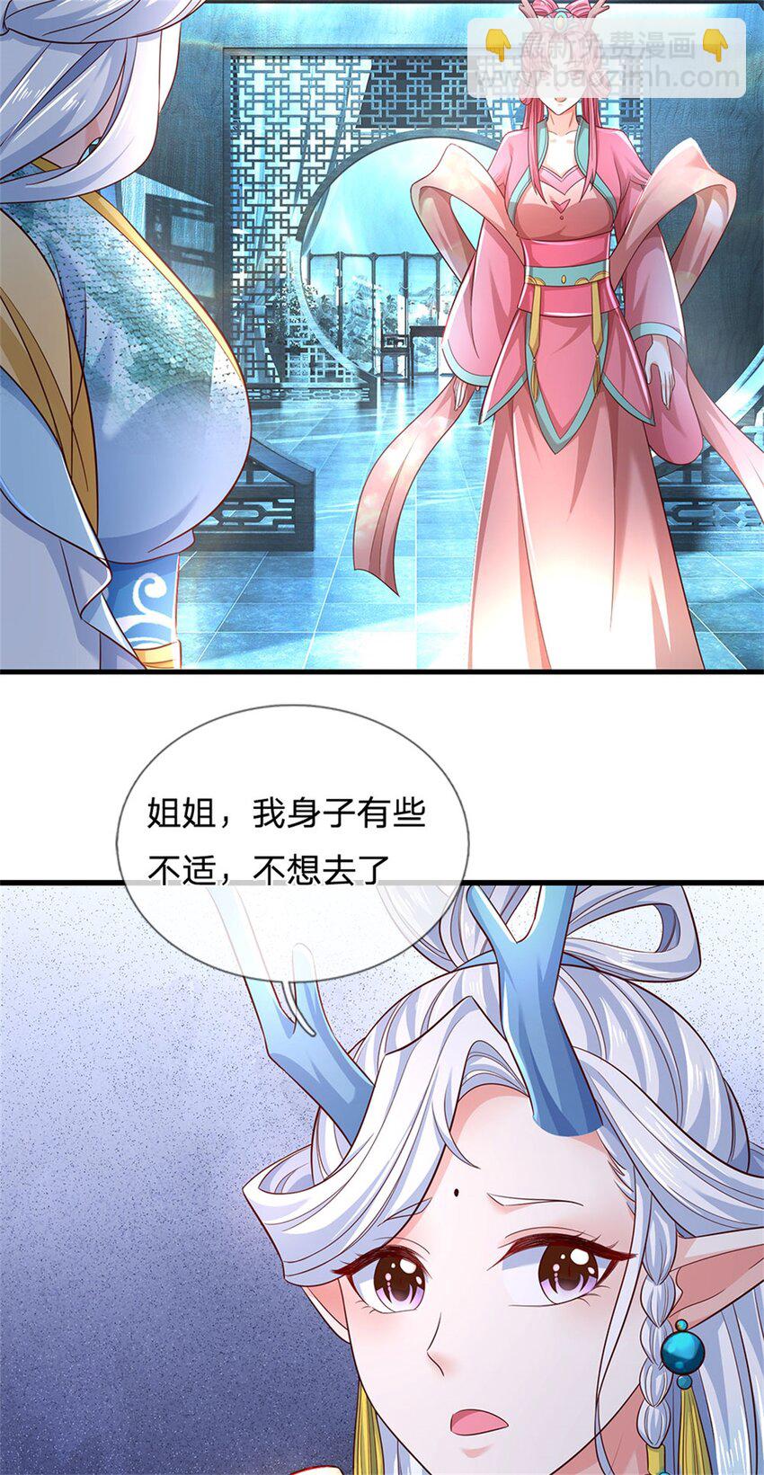 第104话 怪我心狠手辣-第106话