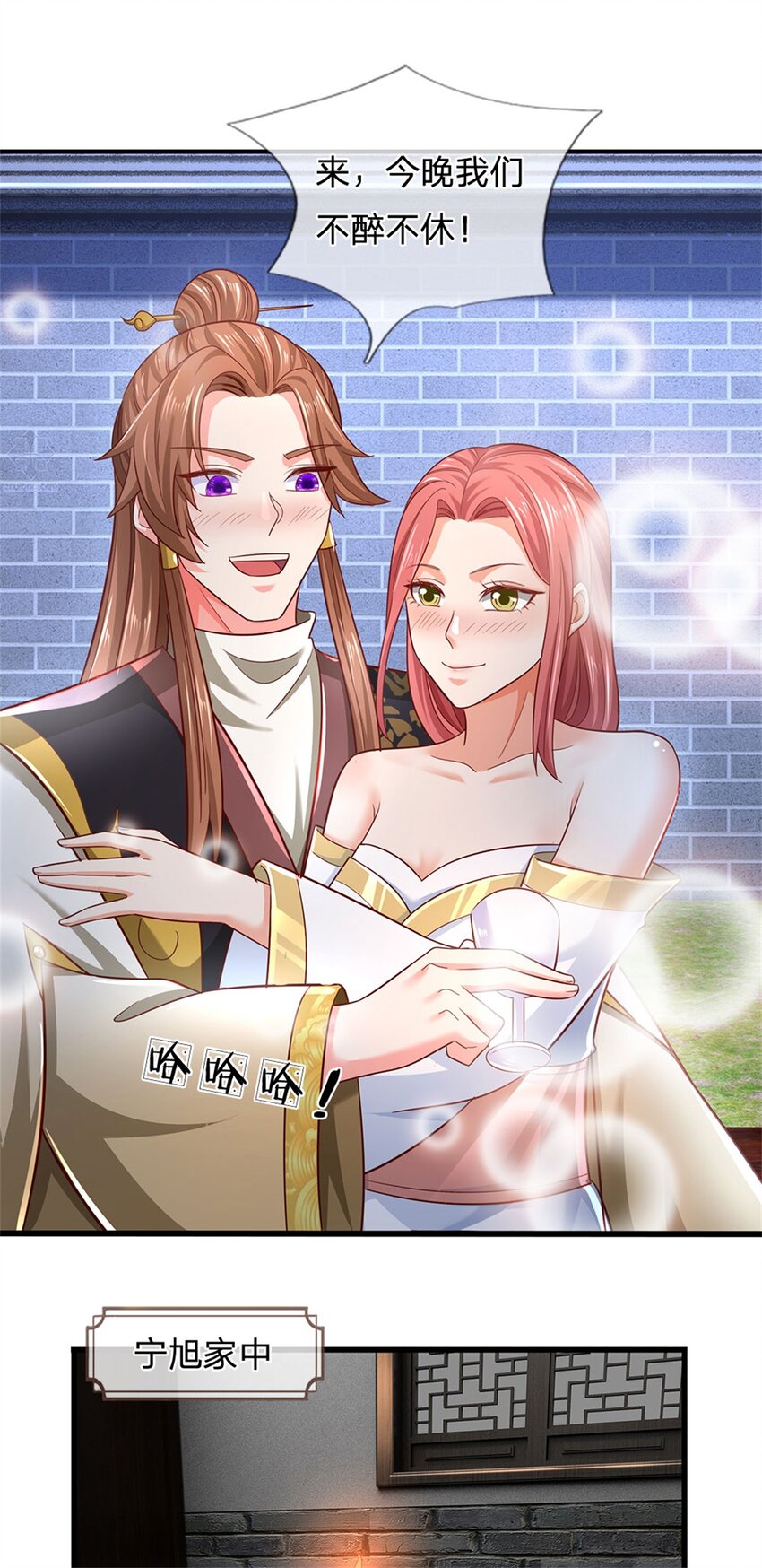 第104话 怪我心狠手辣-第106话