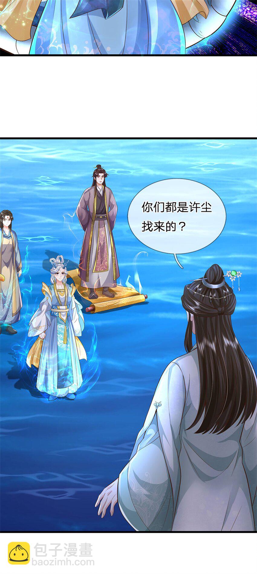 第106话 今日难逃一死-第108话
