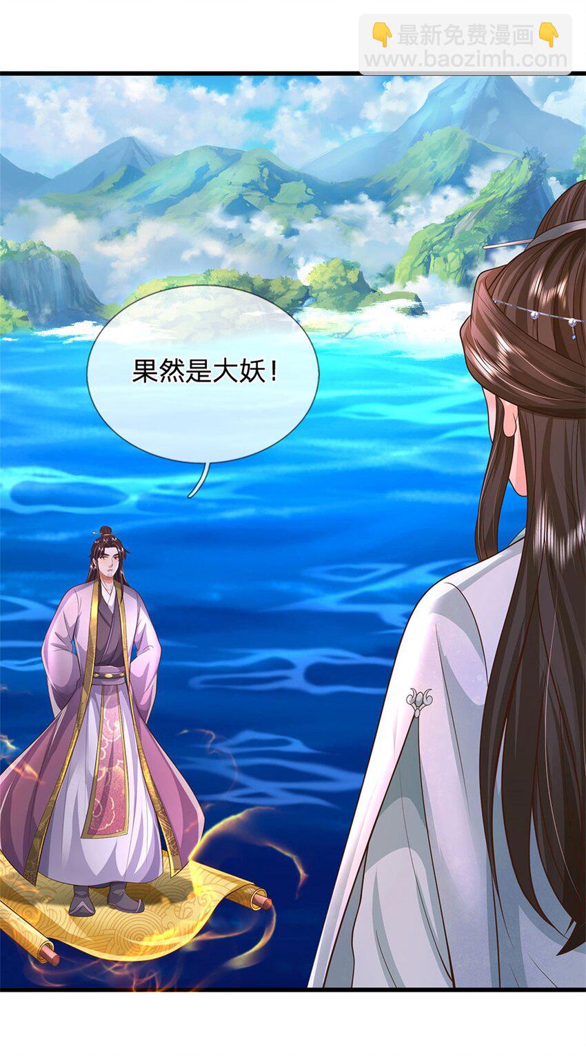 第106话 今日难逃一死-第108话