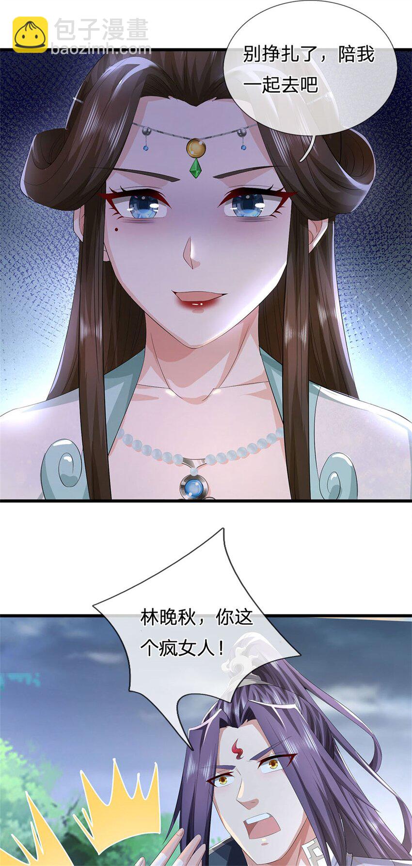 第108话 夫妻生死与共-第110话