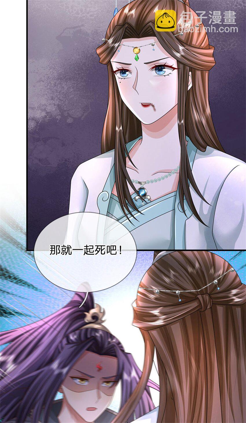 第108话 夫妻生死与共-第110话