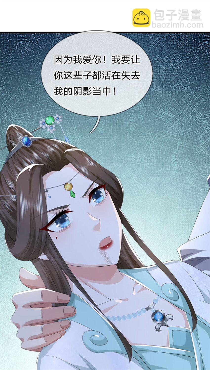第108话 夫妻生死与共-第110话