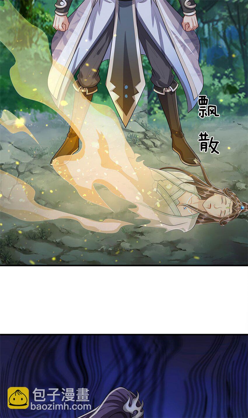 第108话 夫妻生死与共-第110话