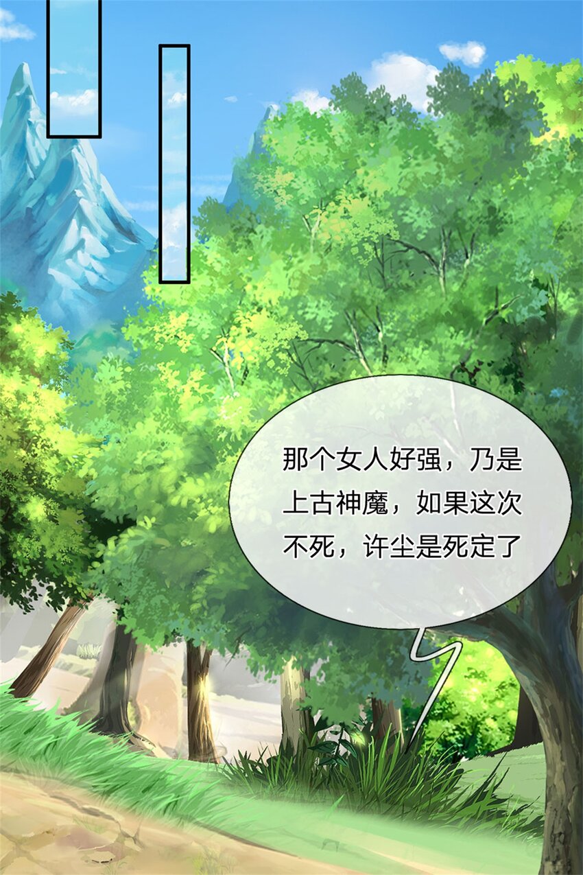 第108话 夫妻生死与共-第110话