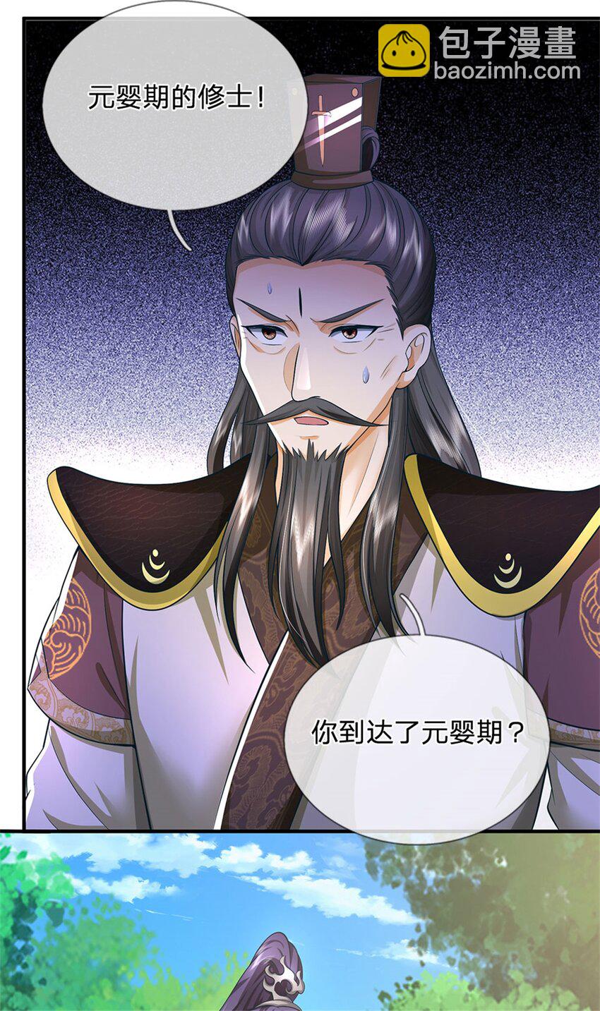 第114话 要看各自本事-第116话