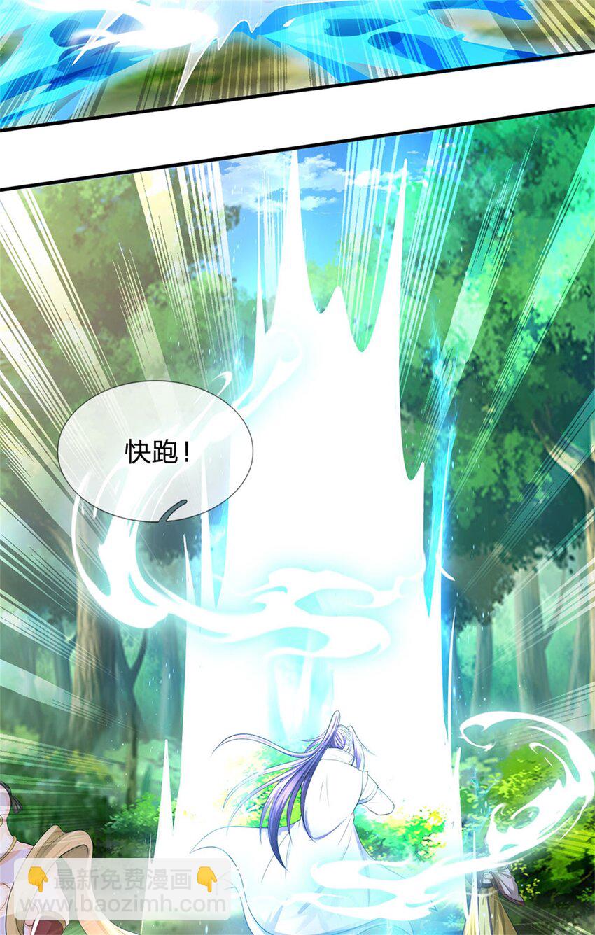 第114话 要看各自本事-第116话