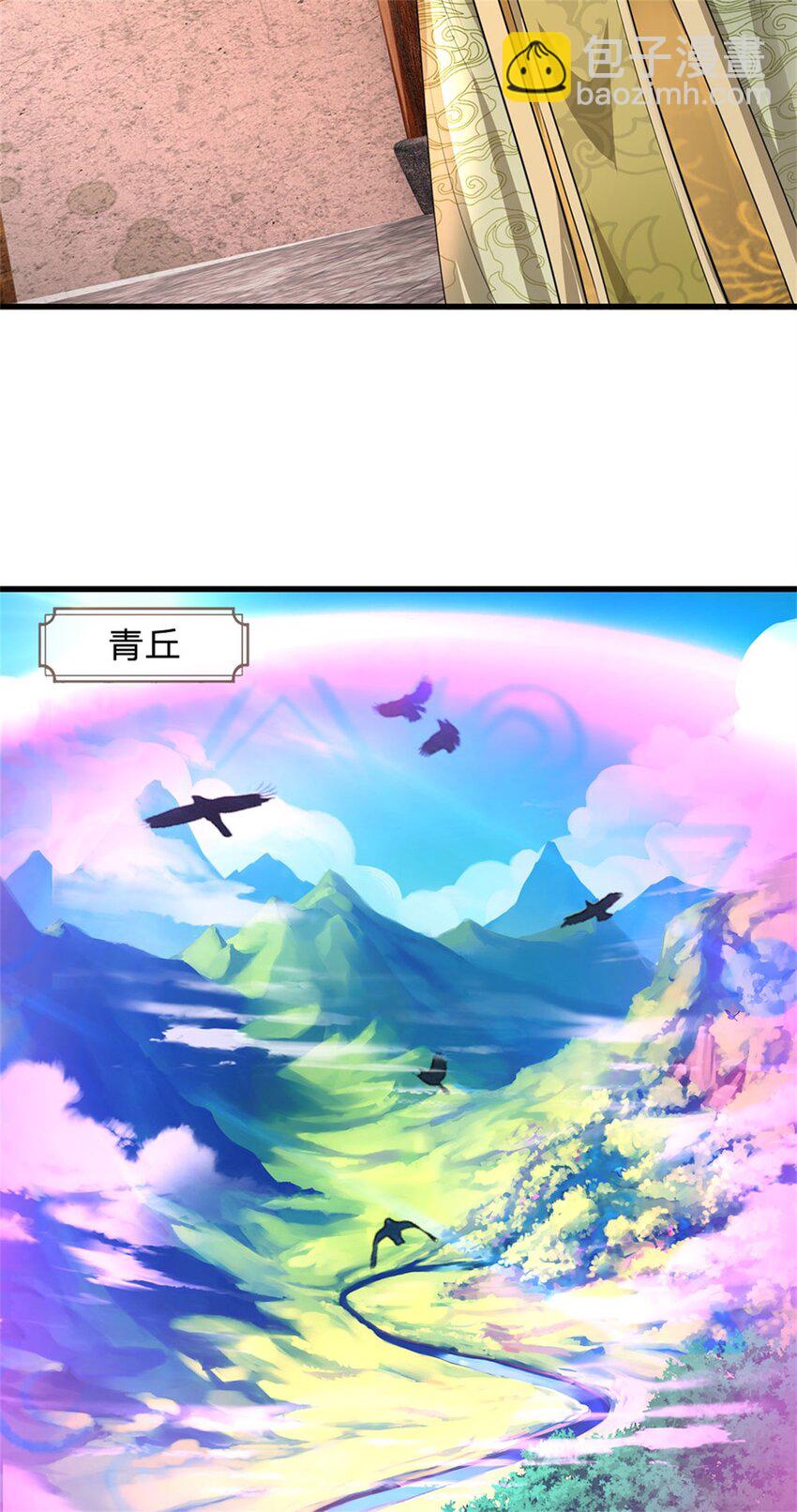第116话 你的本来面目-第118话