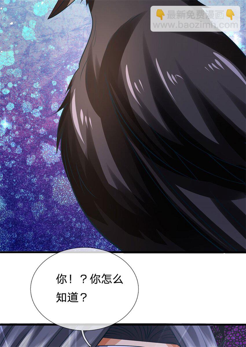 第118话 终于杀上山来-第120话