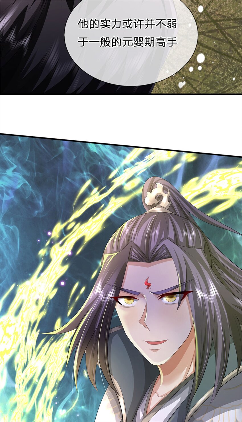 第124话 北离山火焰魔-第126话