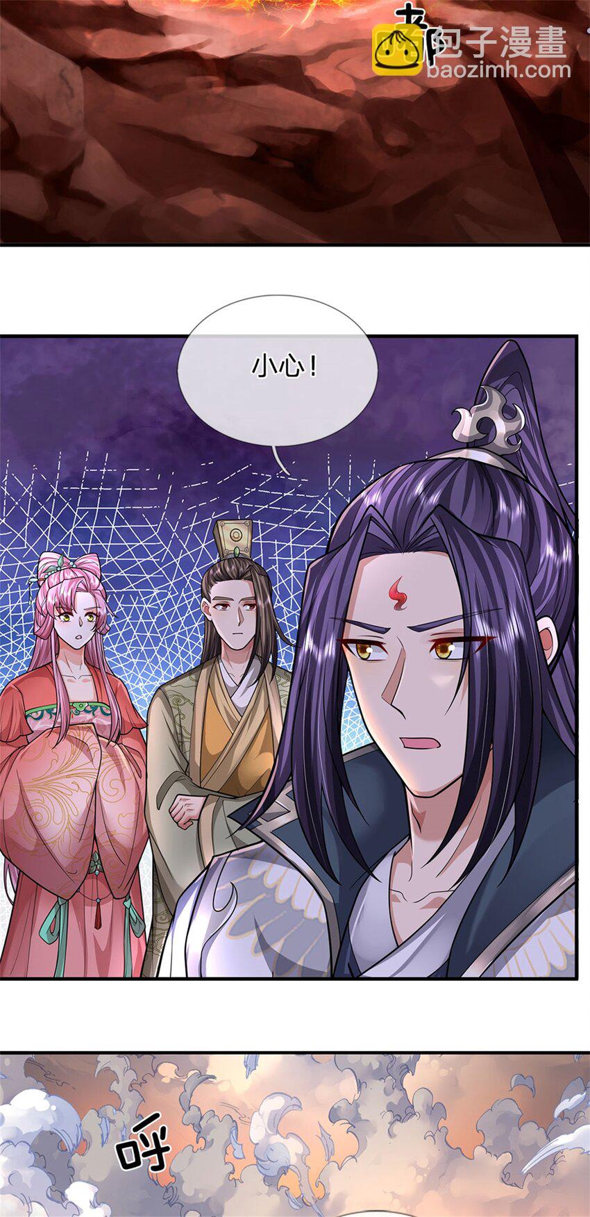 第126话 什么样的神兵-第128话