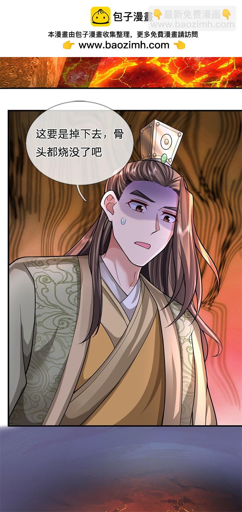 第126话 什么样的神兵-第128话