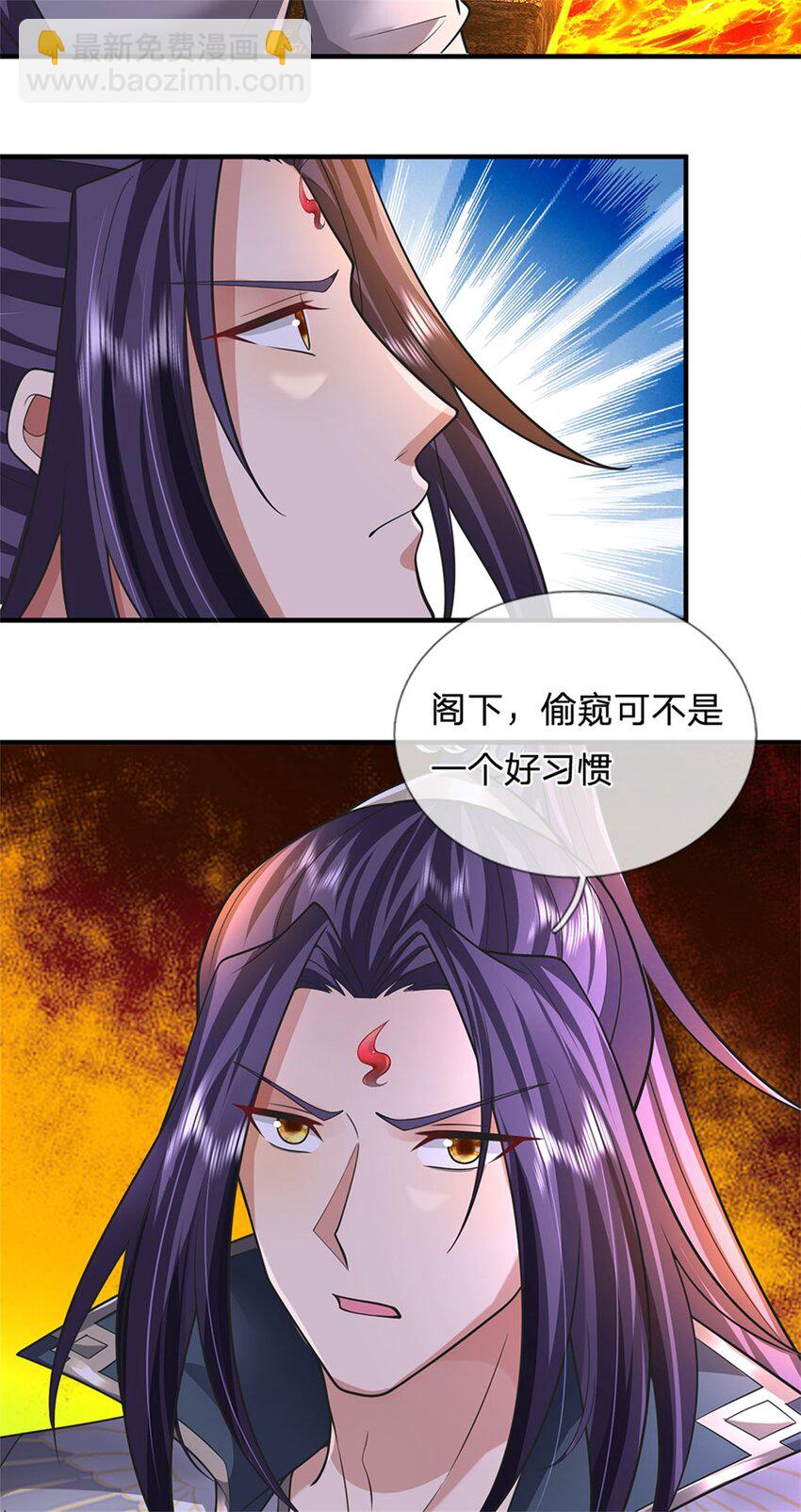 第126话 什么样的神兵-第128话