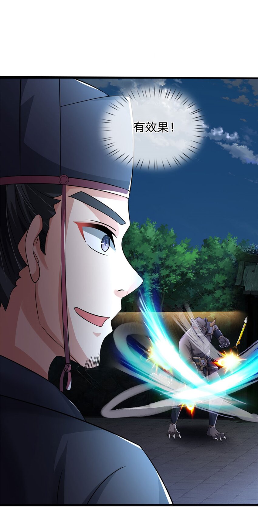 第11话 必将扬名金陵-第12话