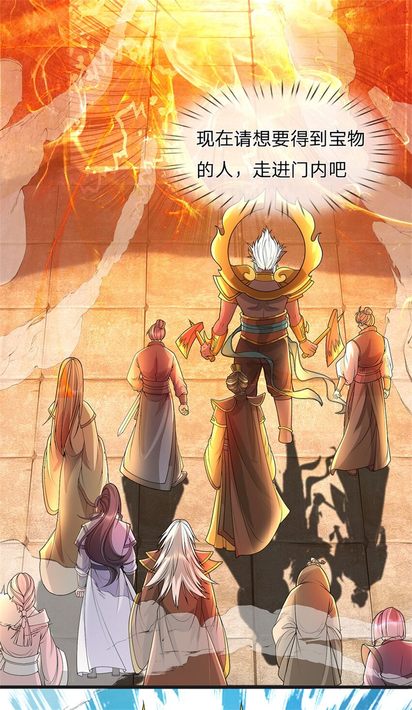 第128话 总觉有些古怪-第130话