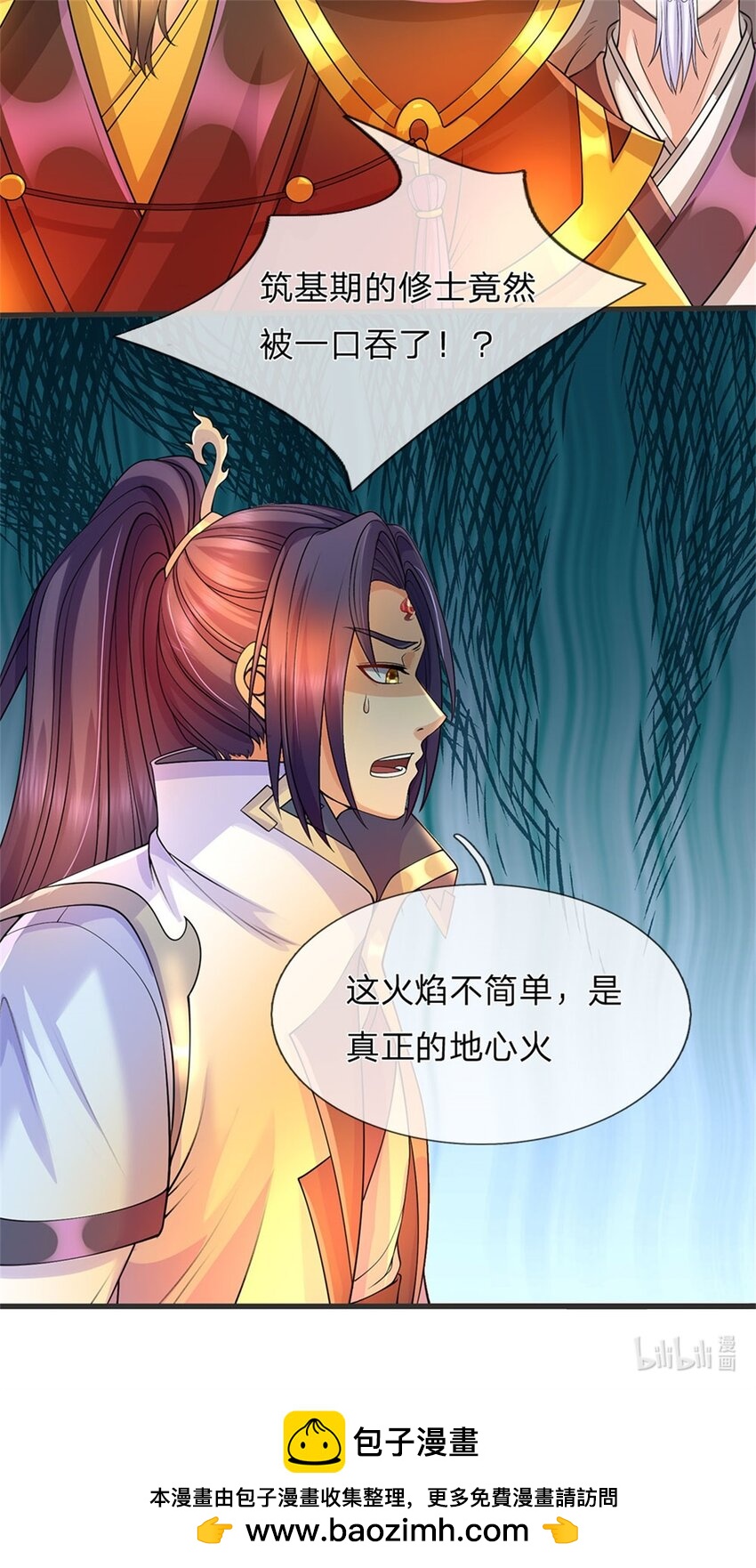 第128话 总觉有些古怪-第130话