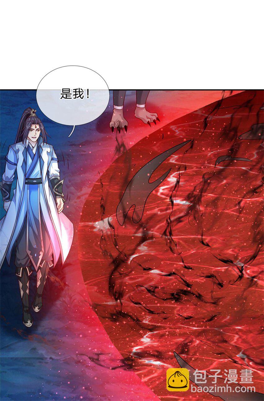 第13话 怕是无福消受-第14话