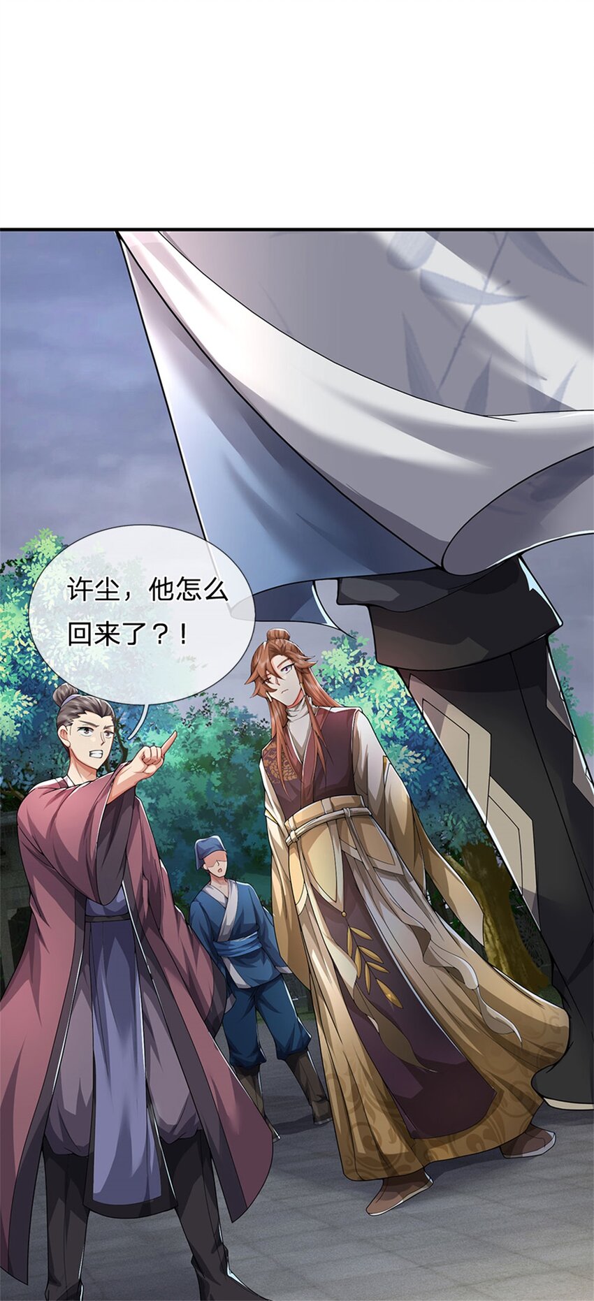 第15话 读书人的耻辱-第16话