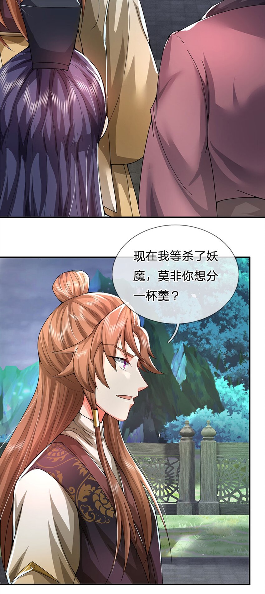 第15话 读书人的耻辱-第16话