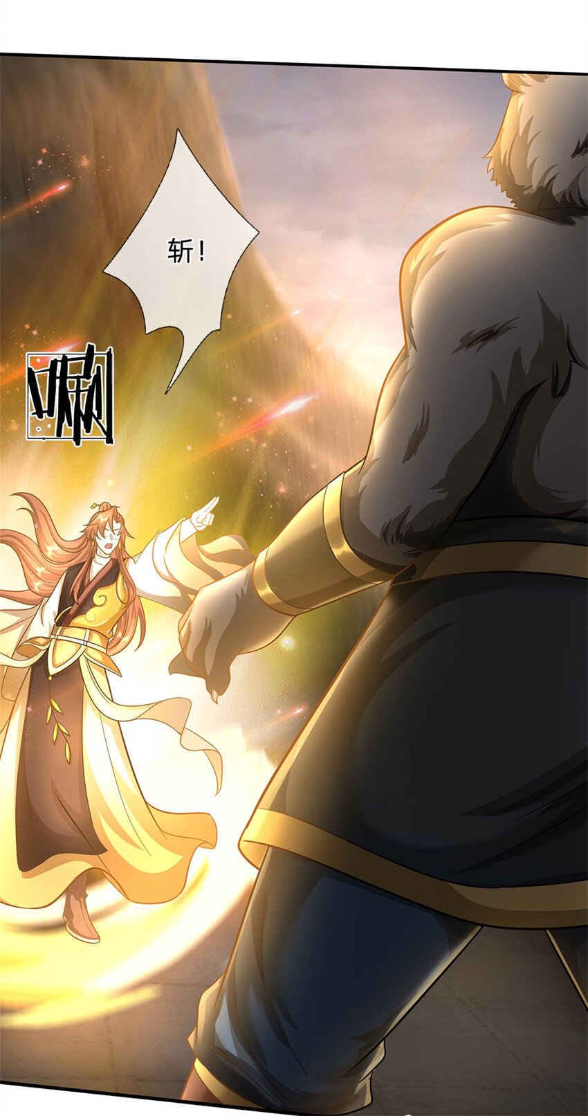 第15话 读书人的耻辱-第16话