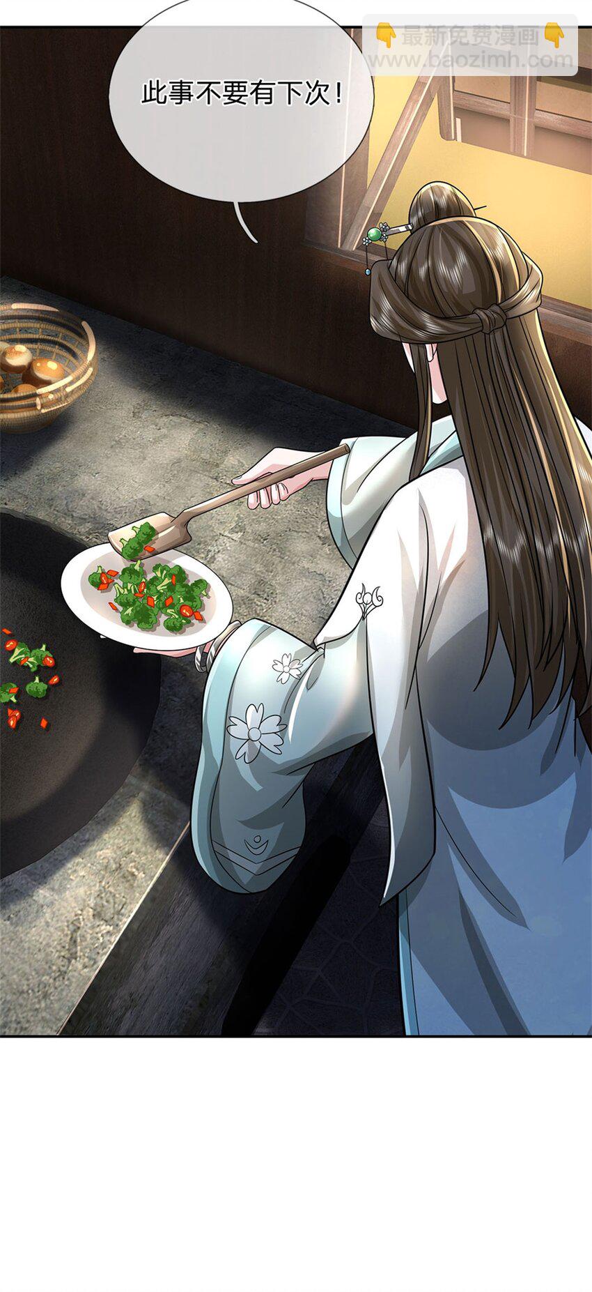 第15话 读书人的耻辱-第16话