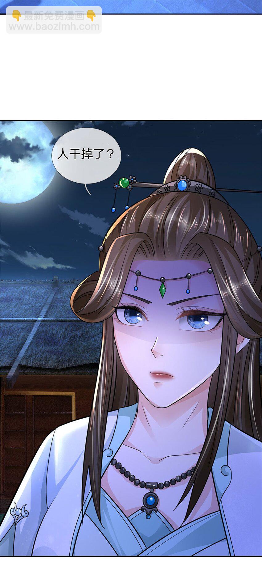 第17话 这水如此之深-第18话