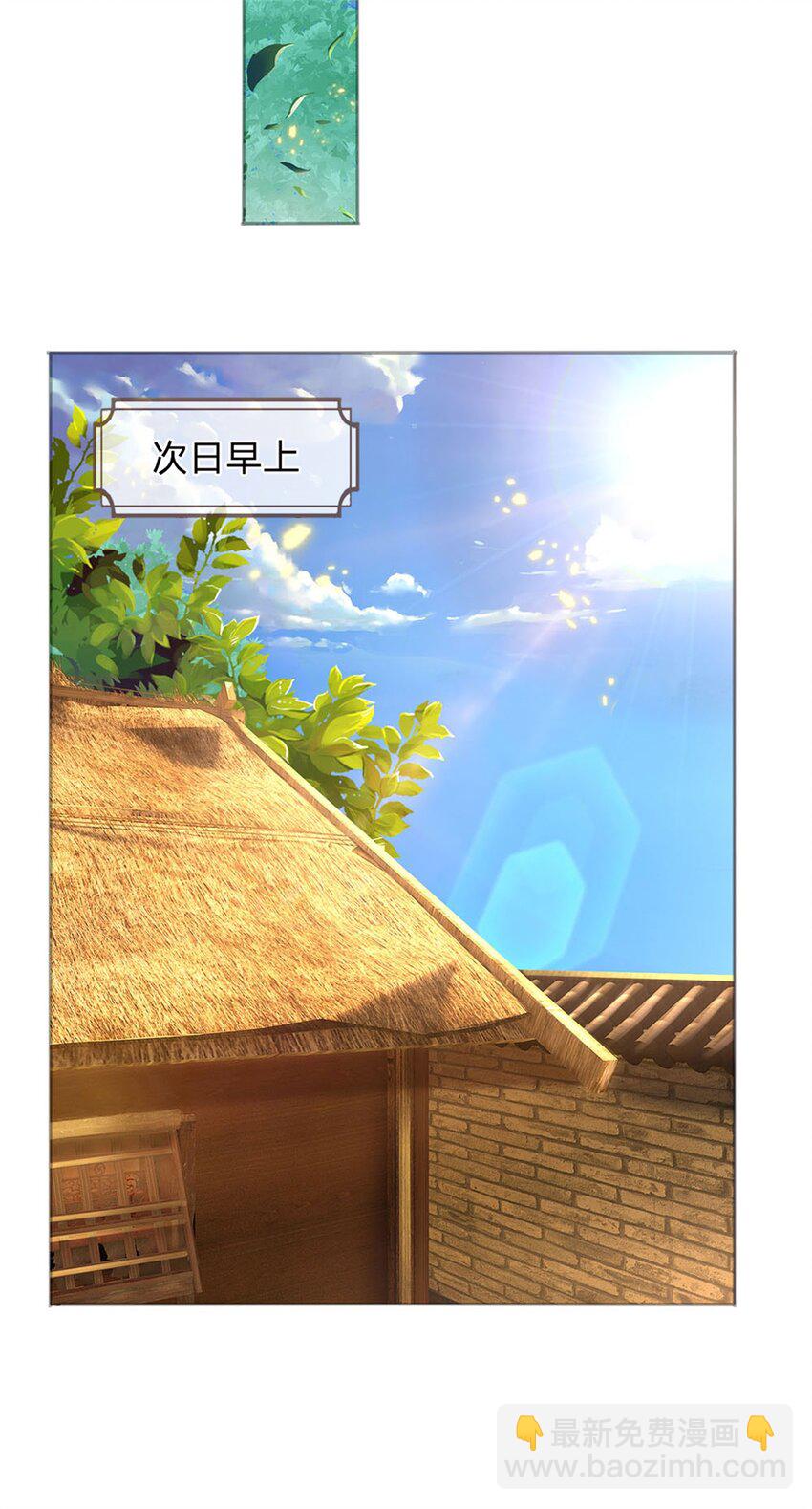 第17话 这水如此之深-第18话