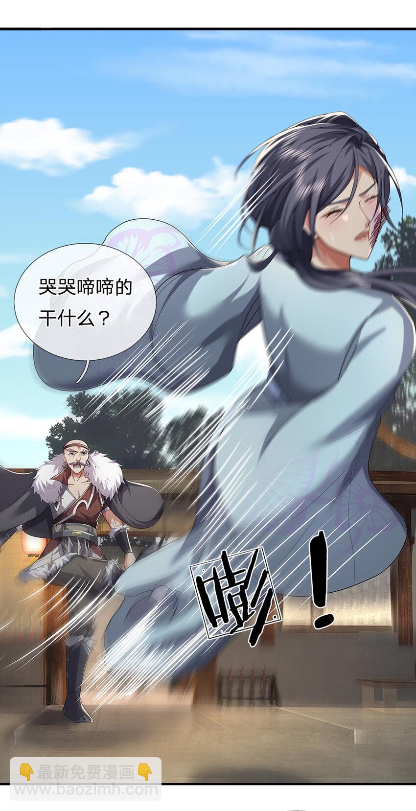 第21话 惊现儒门异宝-第24话