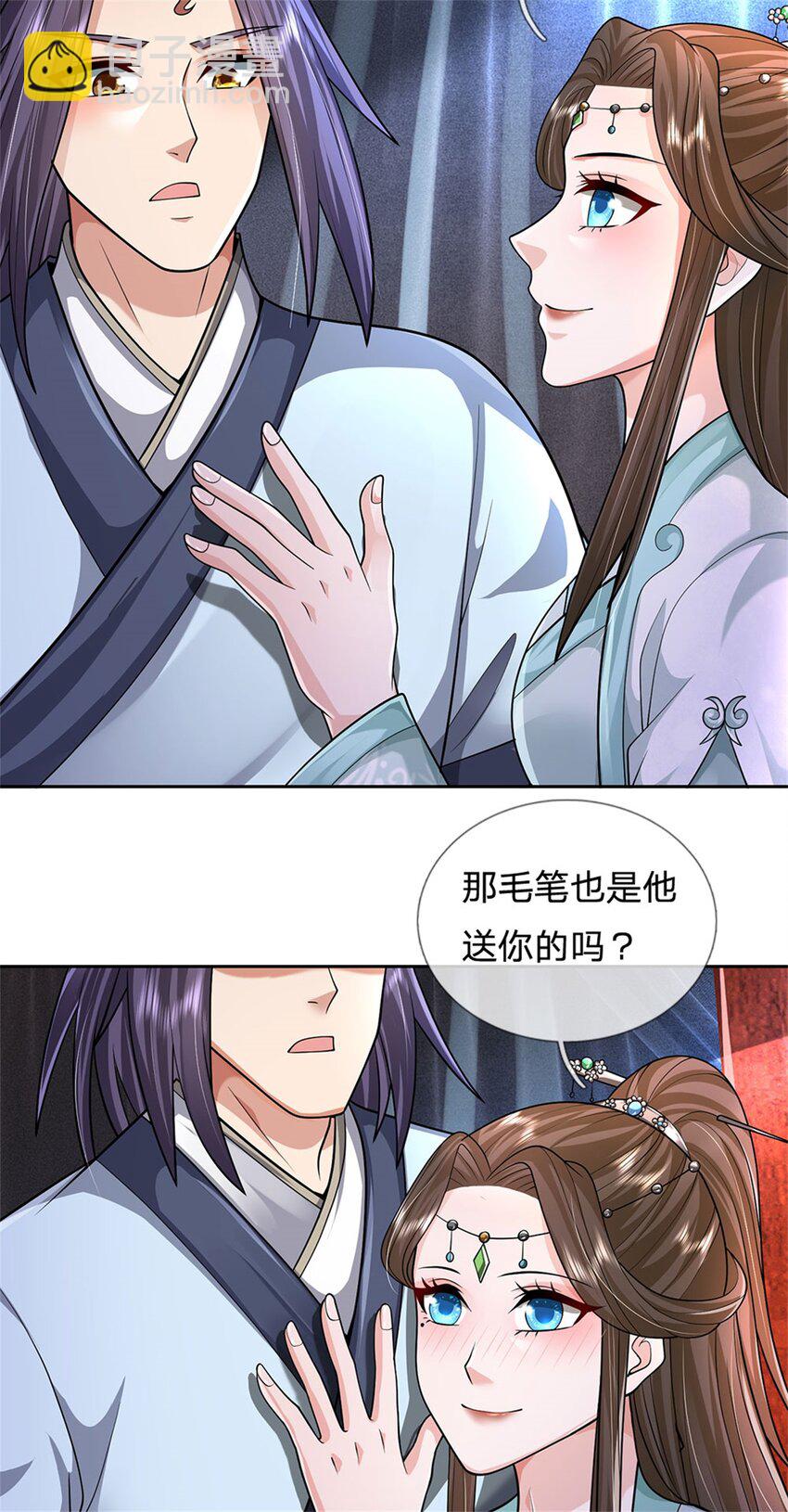 第24话 马帮倾巢而出-第26话