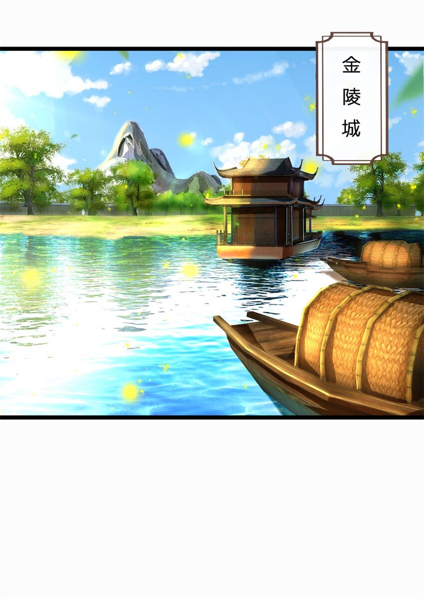 第28话 无所不用其极-第30话