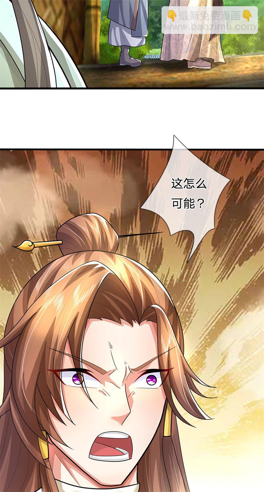 第30话 惊世鸣州之作-第32话