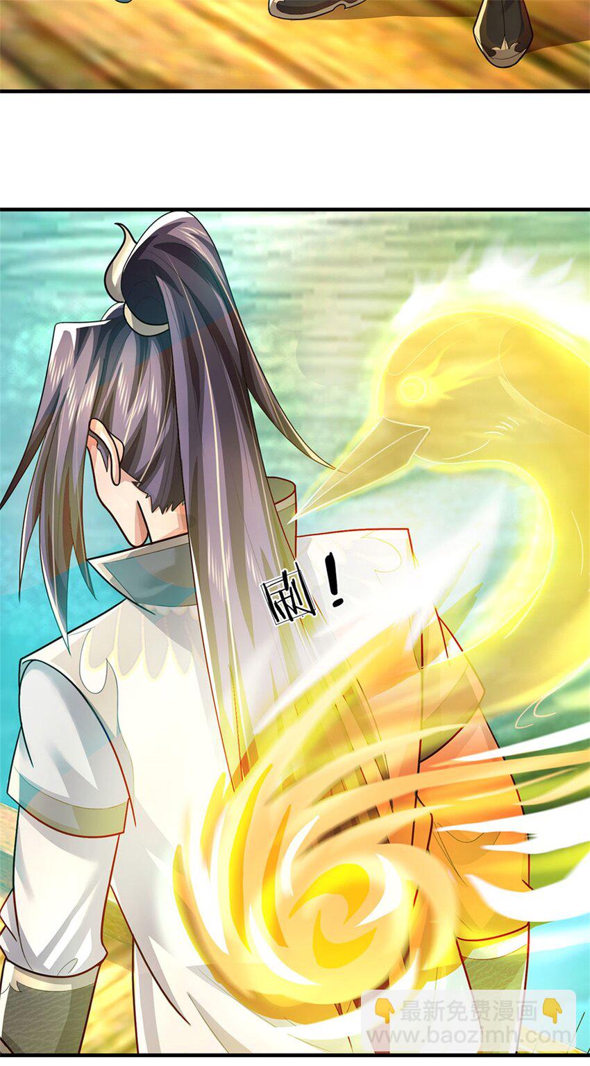第30话 惊世鸣州之作-第32话