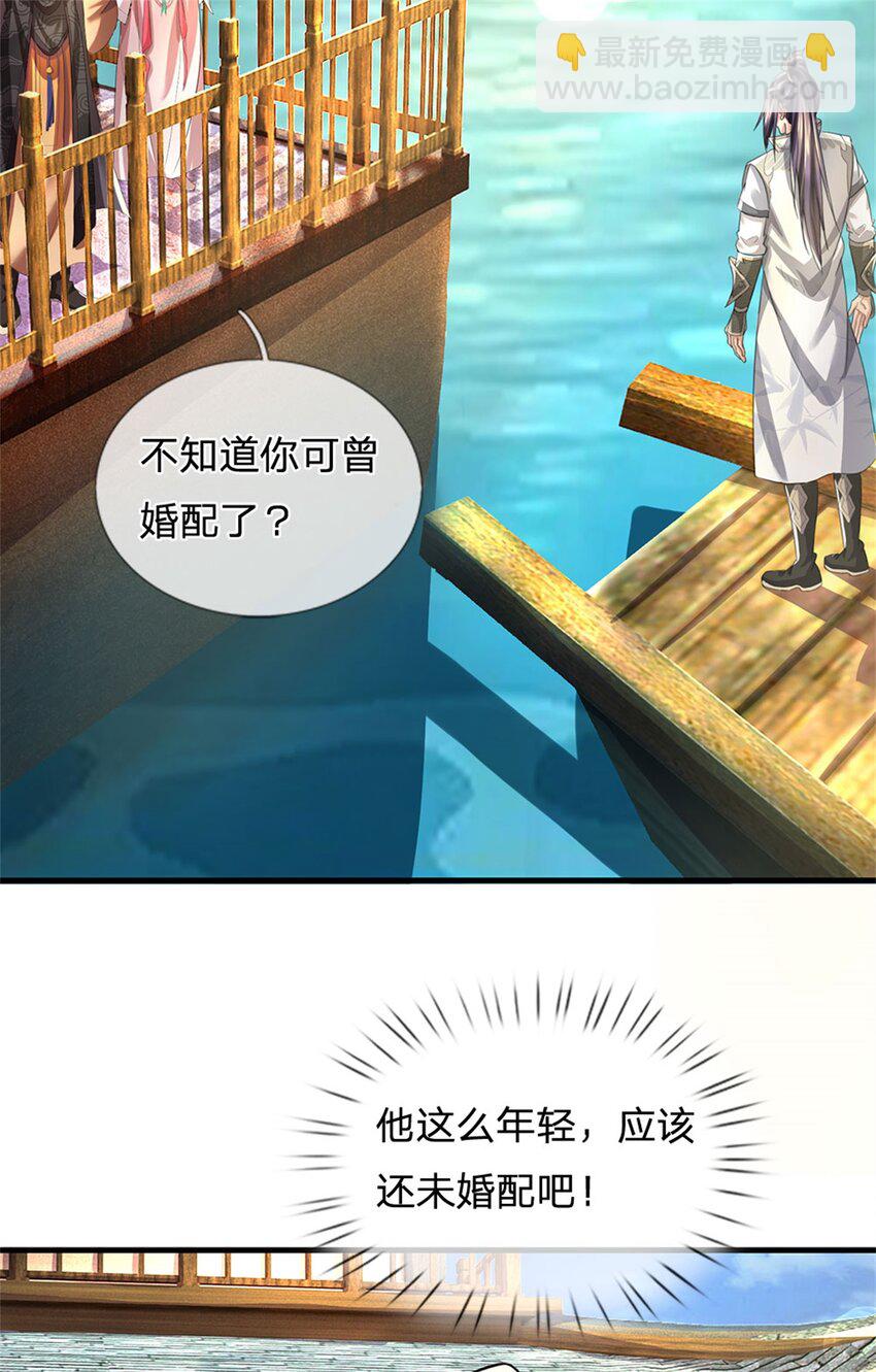 第30话 惊世鸣州之作-第32话