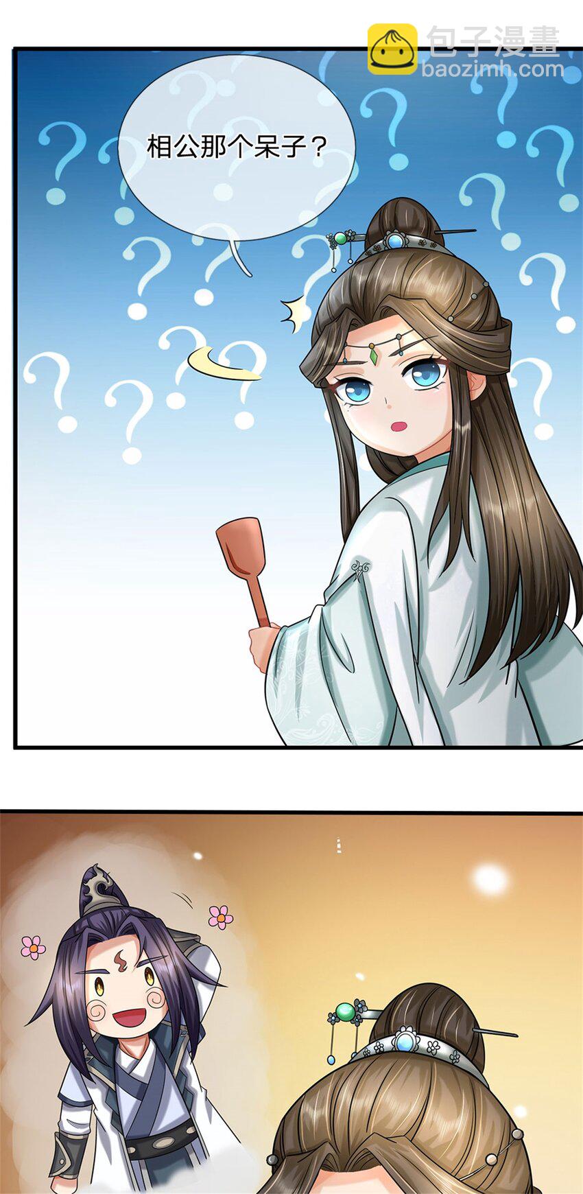 第34话 不能暴露实力-第36话