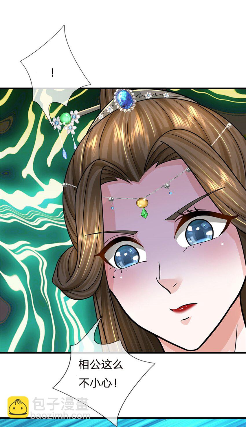 第34话 不能暴露实力-第36话