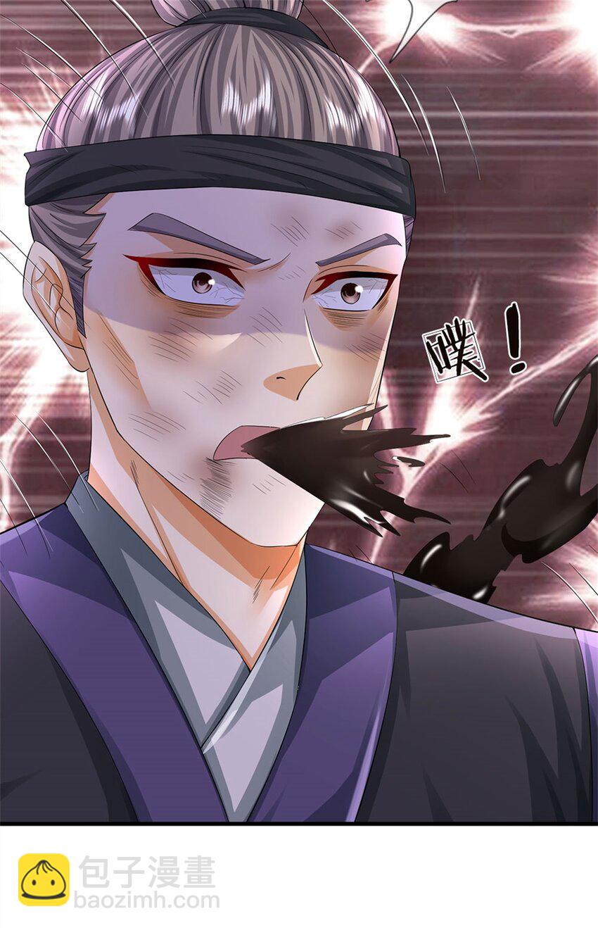 第36话 就这也敢赴宴-第38话