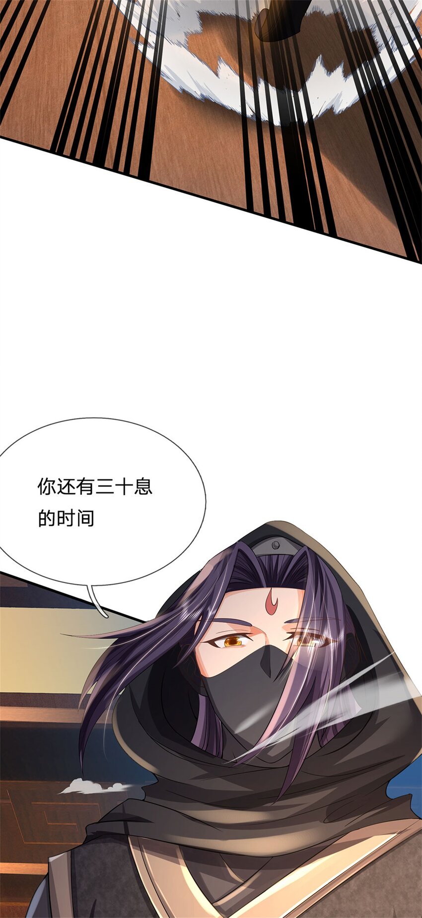 第36话 就这也敢赴宴-第38话