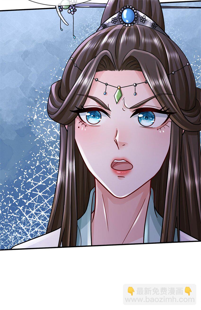 第40话 娘子放心就是-第42话