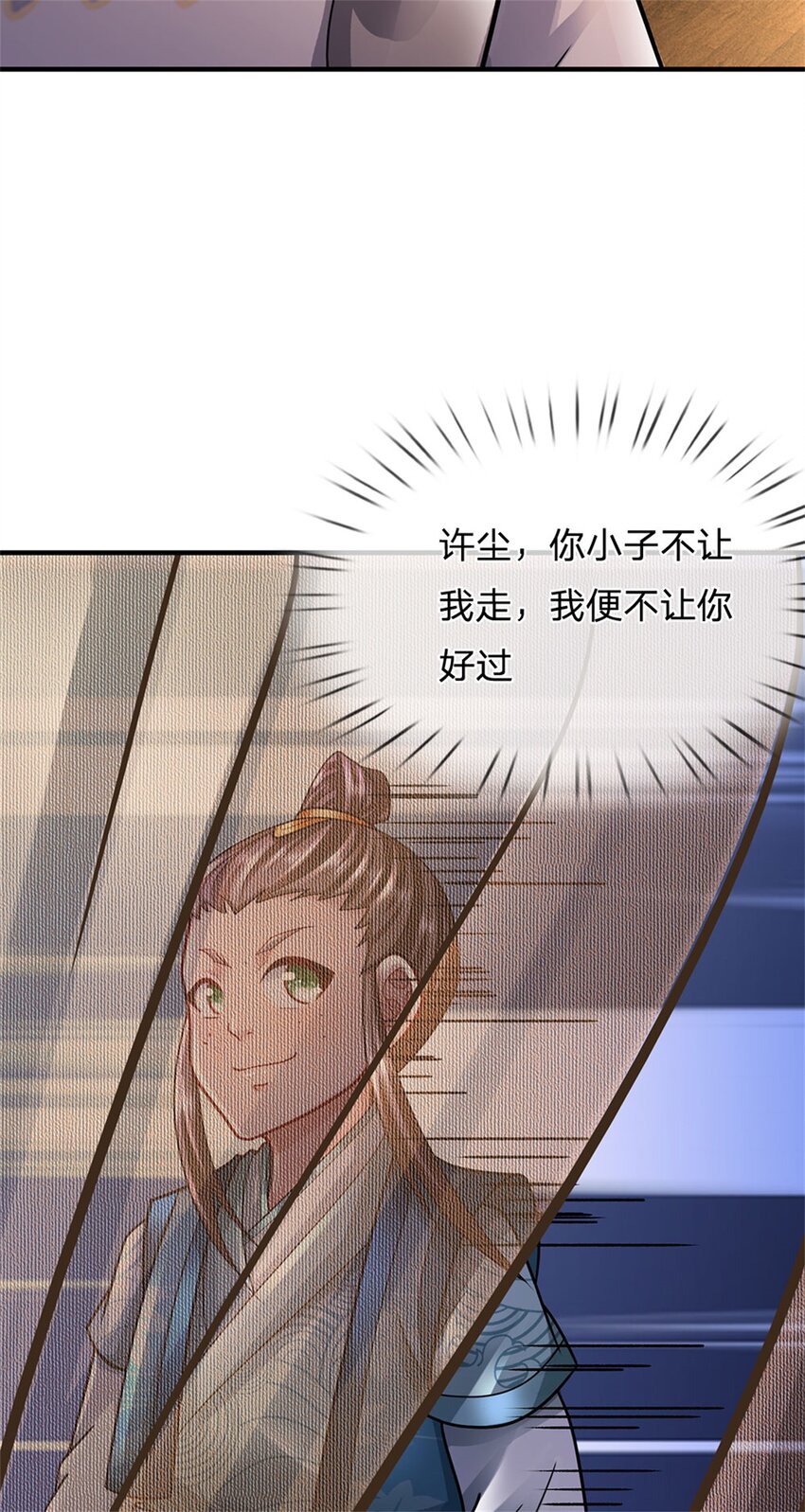 第40话 娘子放心就是-第42话