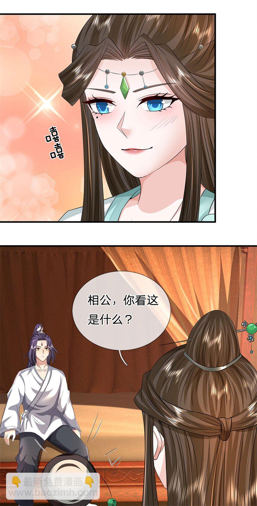 第42话 浮生大梦一场-第44话